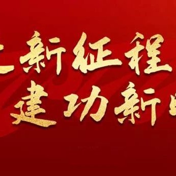 “奋进新征程 建功新时代”宜昌博物馆在湖北省文博讲解大赛创佳绩
